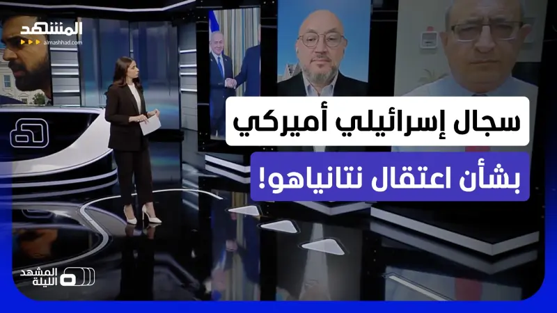 news_suggested_videos_هل يُعتقل نتانياهو في نيويورك؟.. تصعيد بين ترامب وممداني قبل الزيارة المرتقبة