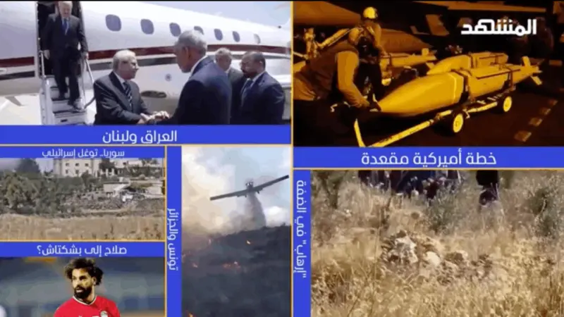 news_suggested_videos_نشرة اليوم 26-07-2026