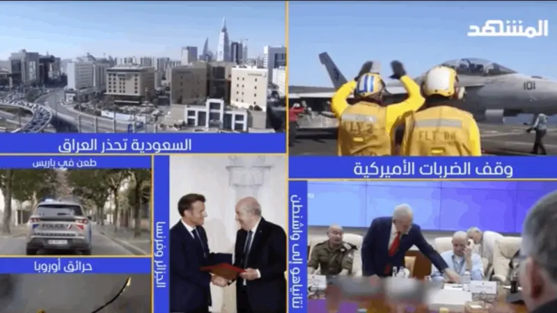 news_suggested_videos_نشرة اليوم - 27 - 07-2026