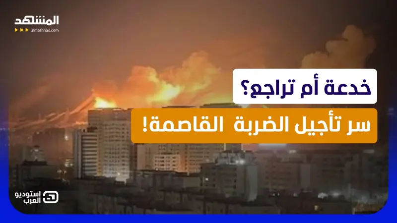 news_suggested_videos_ بنك الأهداف المرعب.. تفاصيل خطة الأسبوعين الأميركية لضرب إيران!