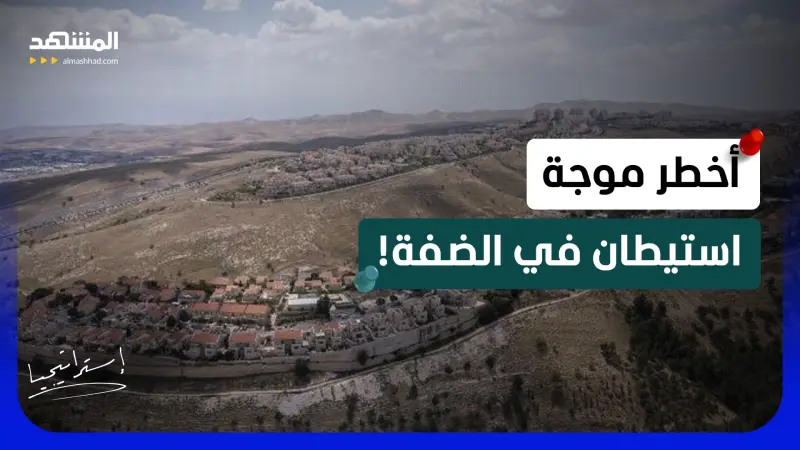 news_suggested_videos_نتانياهو يشعل الضفة.. بؤر استيطانية جديدة بعد مجزرة "تل" فهل تفتح باب الجحيم؟  