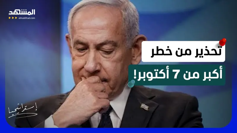 news_suggested_videos_تمرد قادة الشاباك والموساد.. 600 مسؤول أمني يستغيثون بترامب لإنقاذ إسرائيل من نتانياهو!