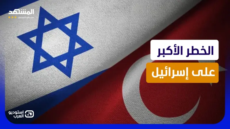 news_suggested_videos_هل تجهز تركيا لمعركة خفية في إسرائيل؟.. "تحركات خبيثة تقلق تل أبيب" 
