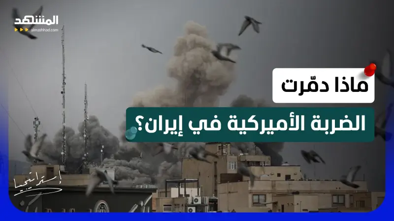 news_suggested_videos_أميركا تضرب عيون إيران على هرمز.. معركة شل الحرس الثوري تبدأ؟