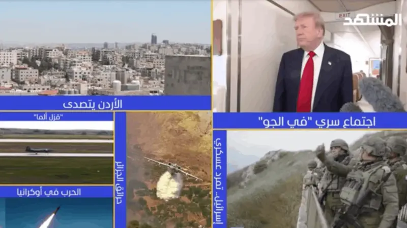 news_suggested_videos_ نشرة اليوم -30-07-2026