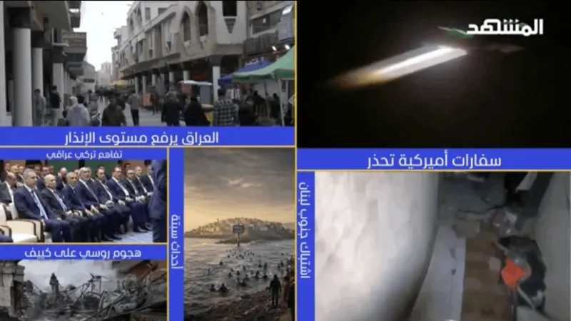 news_suggested_videos_نشرة اليوم 01-08-2026