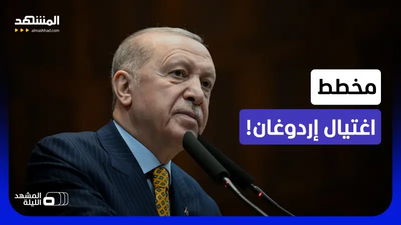 news_suggested_videos_المبحوث عنه رقم 1 بتركيا بقبضة الأمن.. خفايا مخطط سري لاغتيال رئيس الدولة!