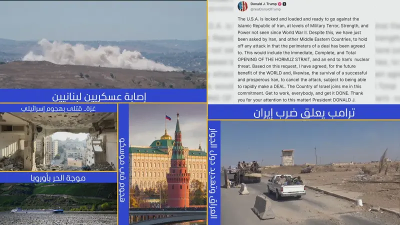 news_suggested_videos_نشرة اليوم – 02-08-2026