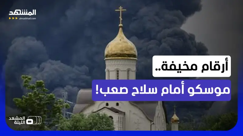 news_suggested_videos_"نقطة ضعف روسية".. أسرار اختراق أوكرانيا للعمق الروسي!