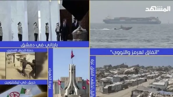 news_suggested_videos_ نشرة اليوم – 03-08-2026