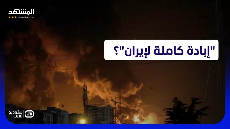 news_suggested_videos_ الورقة السرية التي أوقفت إبادة إيران قبل 90 دقيقة.. هل تتوسع الحرب؟