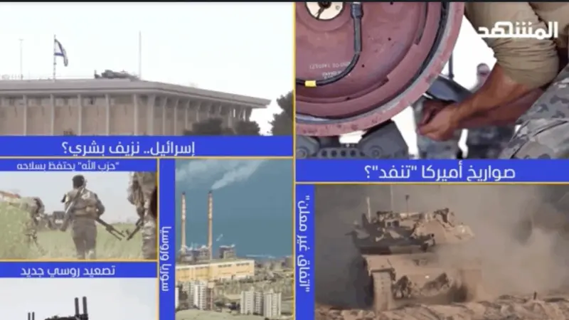 news_suggested_videos_ نشرة اليوم – 04-08-2026