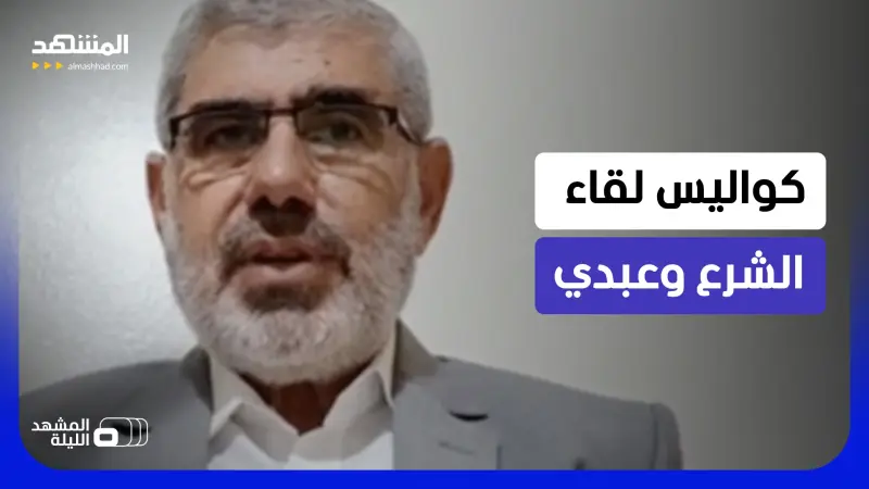 news_suggested_videos_"لقاء بعيد عن الإعلام".. مصطفى عبدي يكشف لـ"المشهد" تفاصيل اجتماع دمشق
