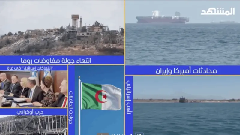 news_suggested_videos_ نشرة اليوم – 06-08-2026