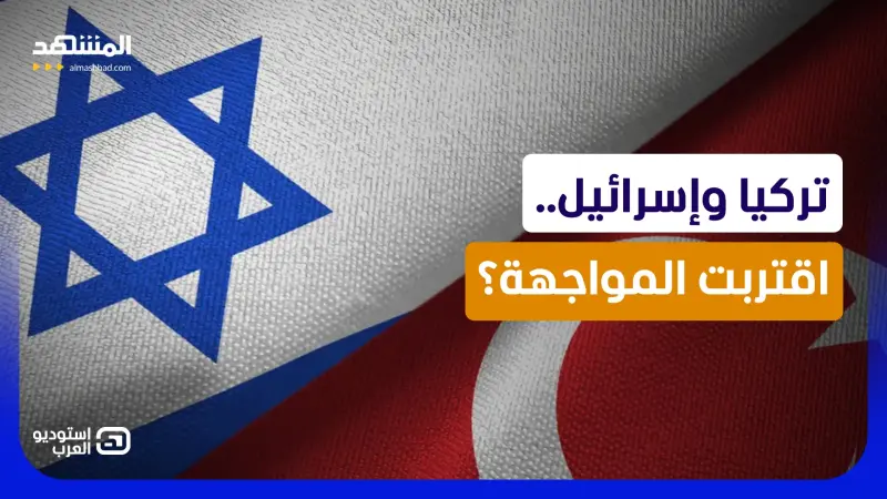 news_suggested_videos_ تركيا تفاجئ إسرائيل.. فيدان يطلق أخطر هجوم على تل أبيب فهل اقتربت المواجهة؟