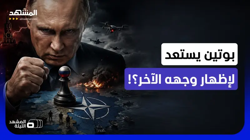 news_suggested_videos_"الناتو" في خطر من شر غضب بوتين؟.. هل يفتح الكرملين أخطر جبهة مع الغرب؟