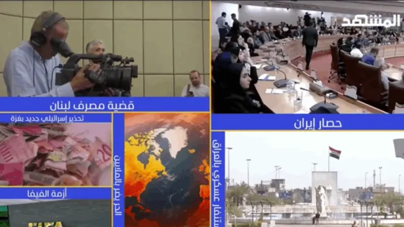 news_suggested_videos_ نشرة اليوم - 10-08-2026