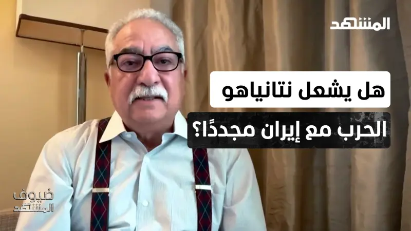 news_suggested_videos_نتانياهو يضرب إيران وترامب يتدخل لاحقًا.. إبراهيم عيسى يكشف السيناريو الأخطر!
