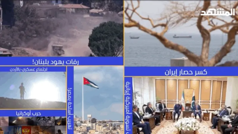 news_suggested_videos_ نشرة اليوم - 11-08-2026