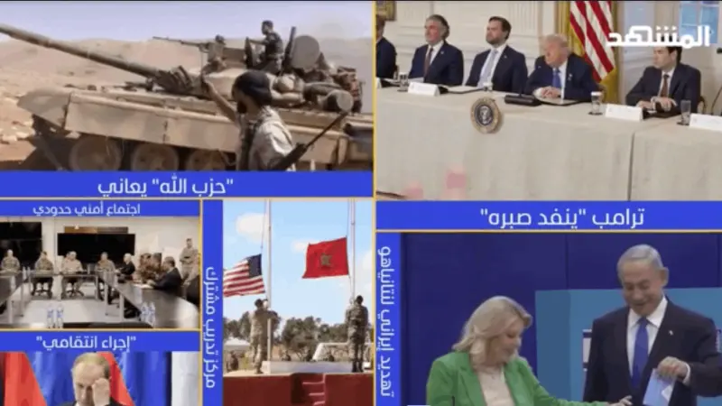 news_suggested_videos_ نشرة اليوم - 12-08-2026