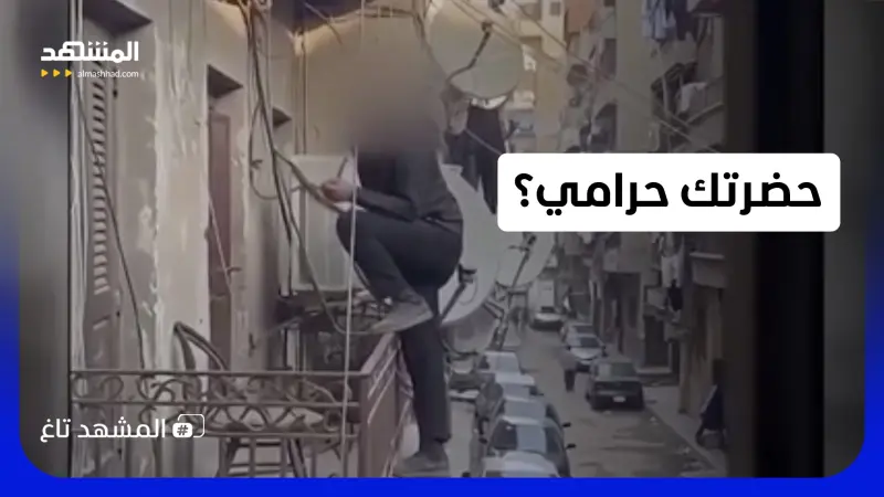 news_suggested_videos_"هو حضرتك حرامي؟".. سيدة مصرية تحبط أغرب محاولة سرقة بسؤال ولا أعجب!  