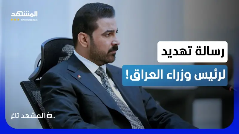 news_suggested_videos_تهديد علني ورسالة نارية.. ميليشيا بدر تتحدى رئيس وزراء العراق!