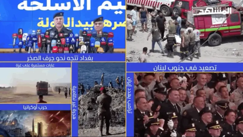 news_suggested_videos_نشرة اليوم - 15-08-2026