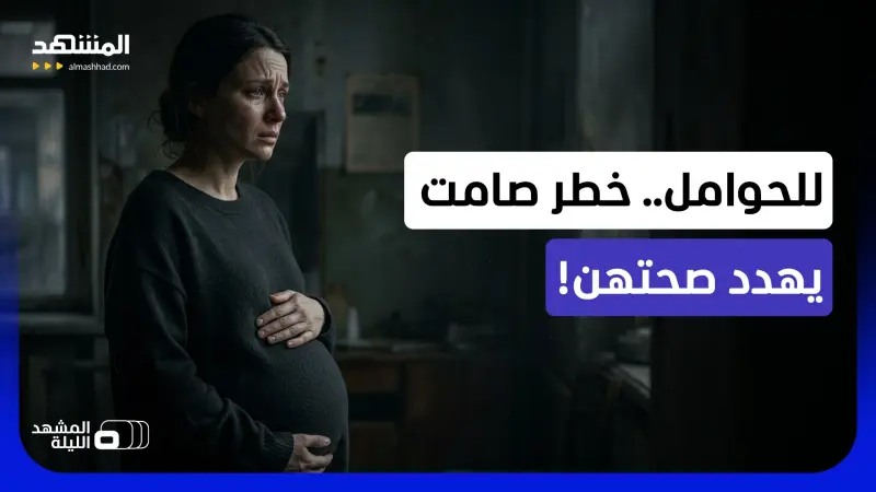 news_suggested_videos_الفانيليا في الفيب.. خطر يتربص بالنساء الحوامل
