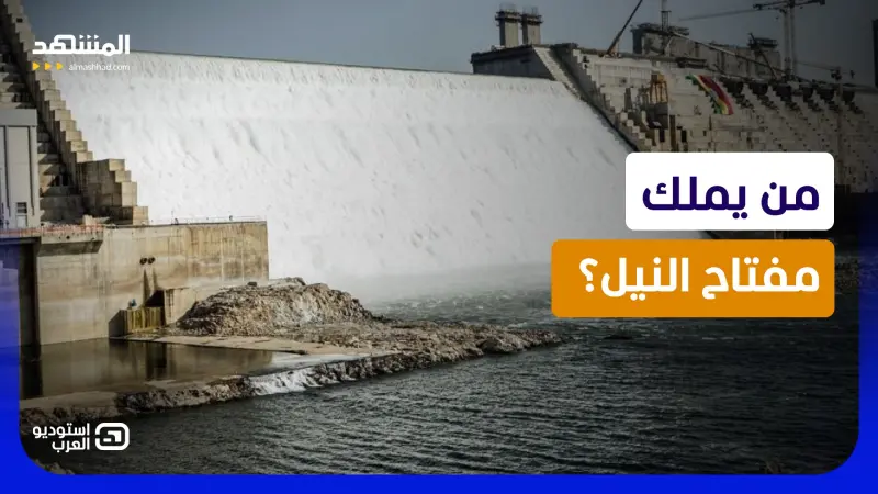 news_suggested_videos_ مصر ترفع السقف في معركة النيل.. إثيوبيا تتحدث عن السيطرة والقاهرة تحذّر: لن نسمح