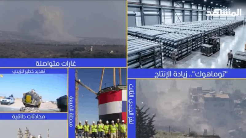 news_suggested_videos_ نشرة اليوم - 18 -08-2026