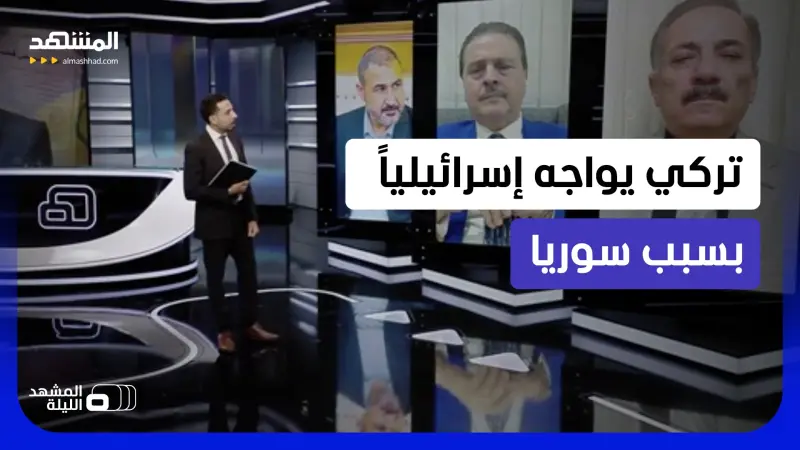 news_suggested_videos_ مسيرات ورادارات تركية كانت ستنطلق من مطار أبو الظهور؟.. هل بدأت المواجهة الباردة بين تركيا وإسرائيل؟ 