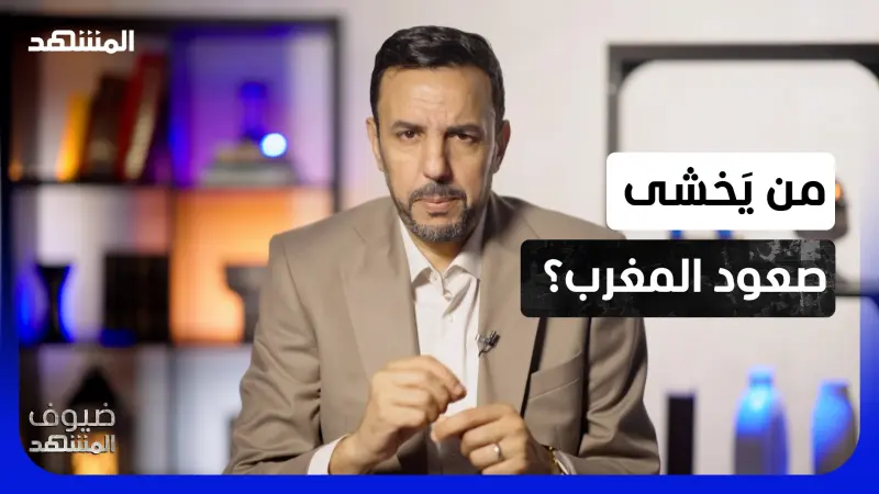 news_suggested_videos_سر الصفقة التي خضعت لها فرنسا وباماكو.. كيف أصبح "مفتاح إفريقيا" بيد المغرب؟ 