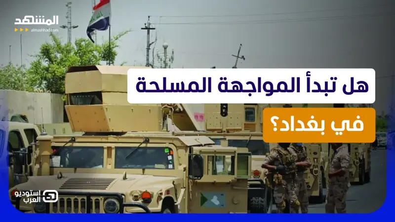 news_suggested_videos_قاليباف يصل بغداد وفصائل مسلحة تهدد الزيدي.. هل تشتعل "معركة السلاح"؟