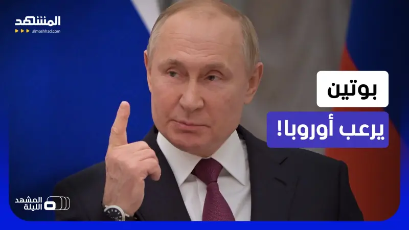 news_suggested_videos_الكابوس الأوروبي.. هذا ما سيحدث لو انتهت أسلحة أوروبا!
