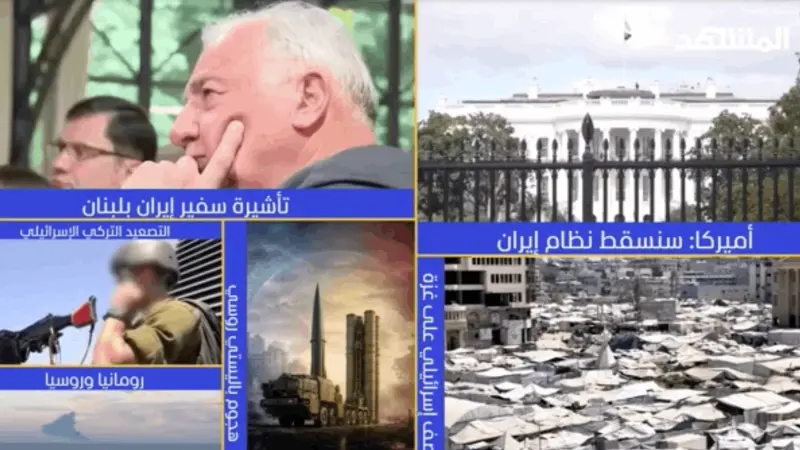 news_suggested_videos_ نشرة اليوم - 20 -08-2026