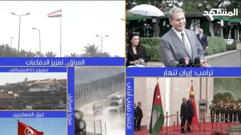 news_suggested_videos_ نشرة اليوم 24-08-2026