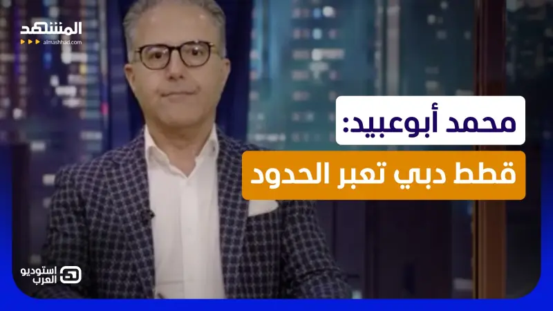 news_suggested_videos_محمد أبوعبيد: قطط دبي تعبر الحدود