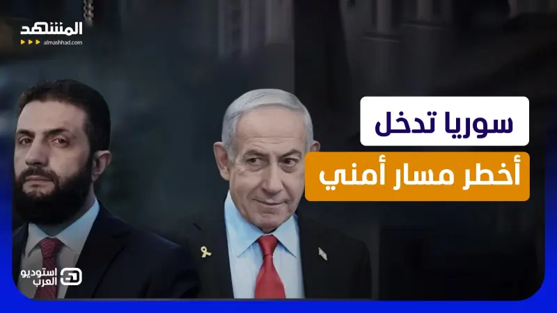 news_suggested_videos_ دمشق وتل أبيب وجهاً لوجه .. تفاوض أمني بعد القصف وتركيا تتصدر هواجس إسرائيل