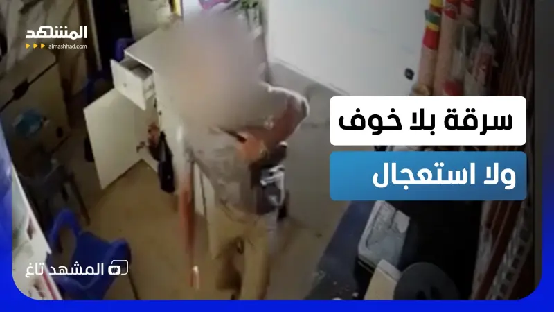 news_suggested_videos_ سرقة على البارد.. مسن يفرغ كشكاً في إدلب أمام كاميرا المراقبة