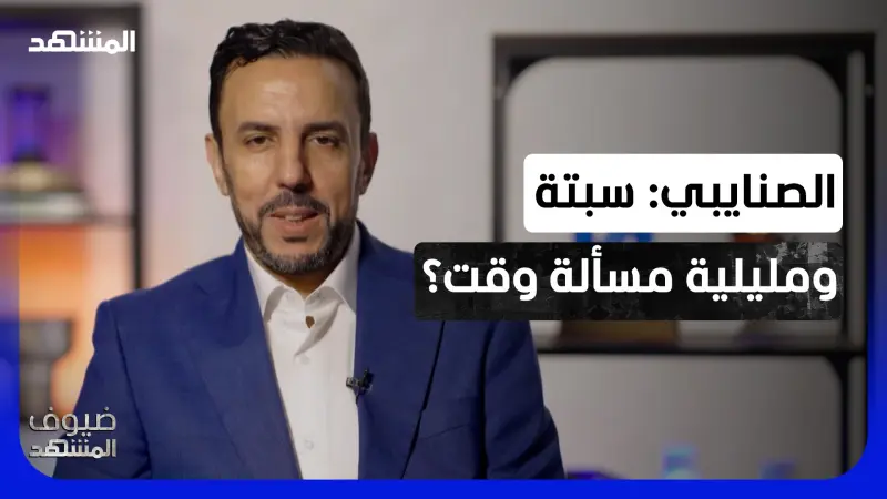 news_suggested_videos_الصنايبي: سبتة ومليلية "مسألة وقت".. هل بدأت المعركة التي تخشاها مدريد؟
