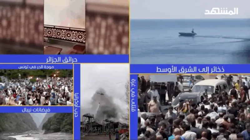 news_suggested_videos_نشرة اليوم 29-08-2026