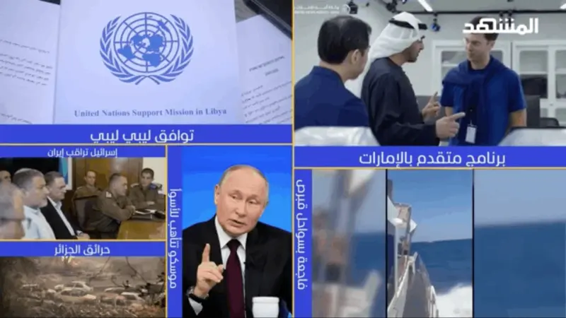 news_suggested_videos_نشرة اليوم 30-08-2026