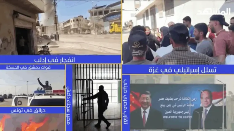 news_suggested_videos_ نشرة اليوم 01-09-2026
