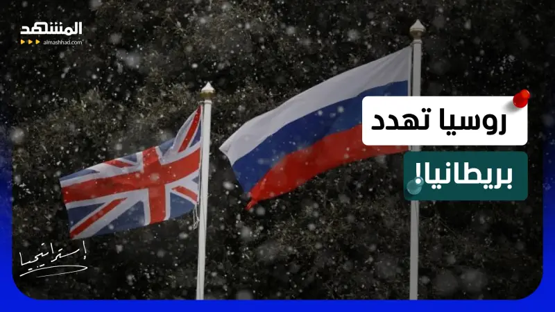 news_suggested_videos_جحيم بوتين.. خطة موسكو السرية لتمزيق الناتو واستهداف بريطانيا!