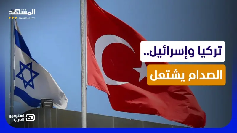 news_suggested_videos_هل تتصادم المقاتلات في سماء سوريا؟ تركيا وإسرائيل على حافة الحرب؟