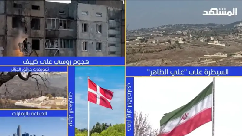 news_suggested_videos_نشرة اليوم - 04-09-2026
