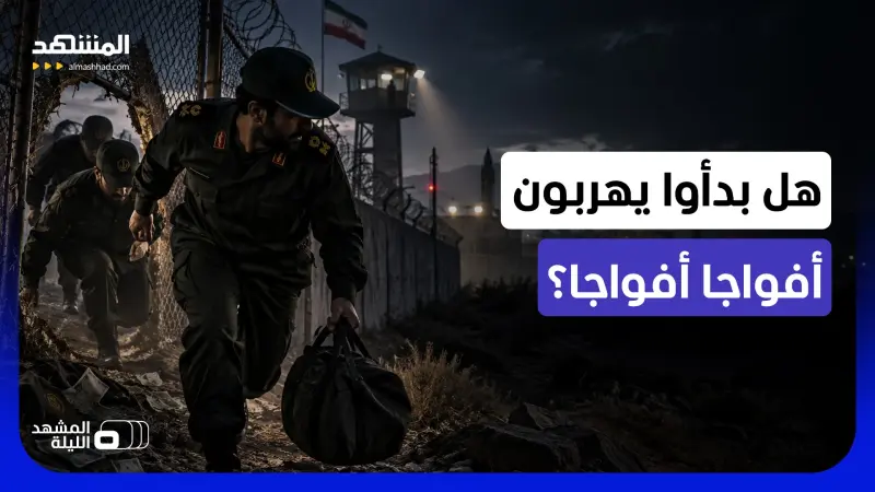 news_suggested_videos_هل ذهبوا إلى روسيا؟.. رواية هروب تهزّ الحرس الثوري الإيراني 