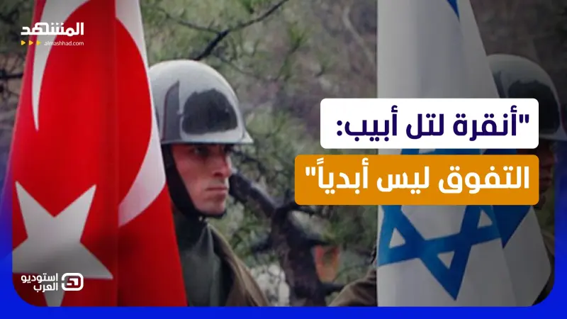 news_suggested_videos_ تركيا تقتحم معركة السماء.. "كآن" تتحدى التفوق الجوي الإسرائيلي 