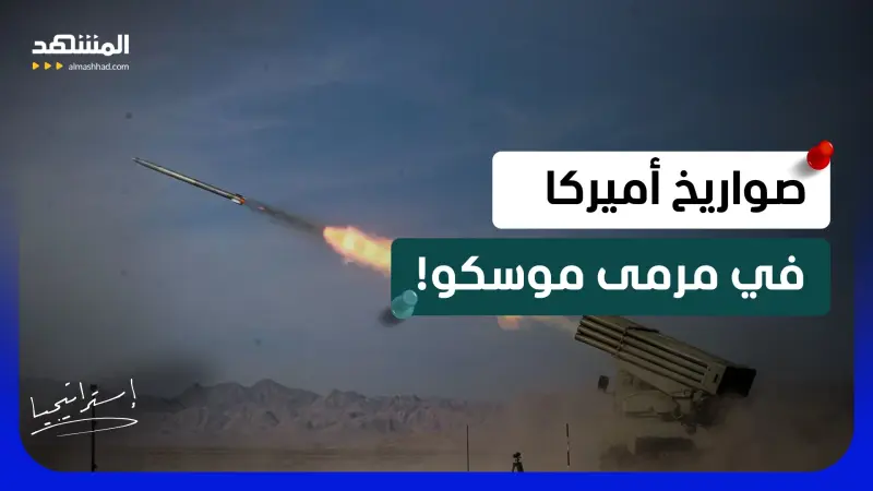news_suggested_videos_ بوتين يتحدى صواريخ باتريوت وحلف “الناتو”.. سماء أوكرانيا مكشوفة أمام البالستي