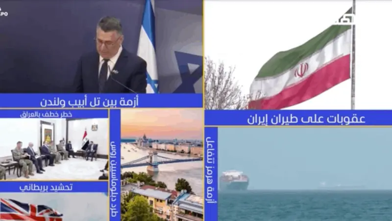 news_suggested_videos_نشرة اليوم - 08-09-2026
